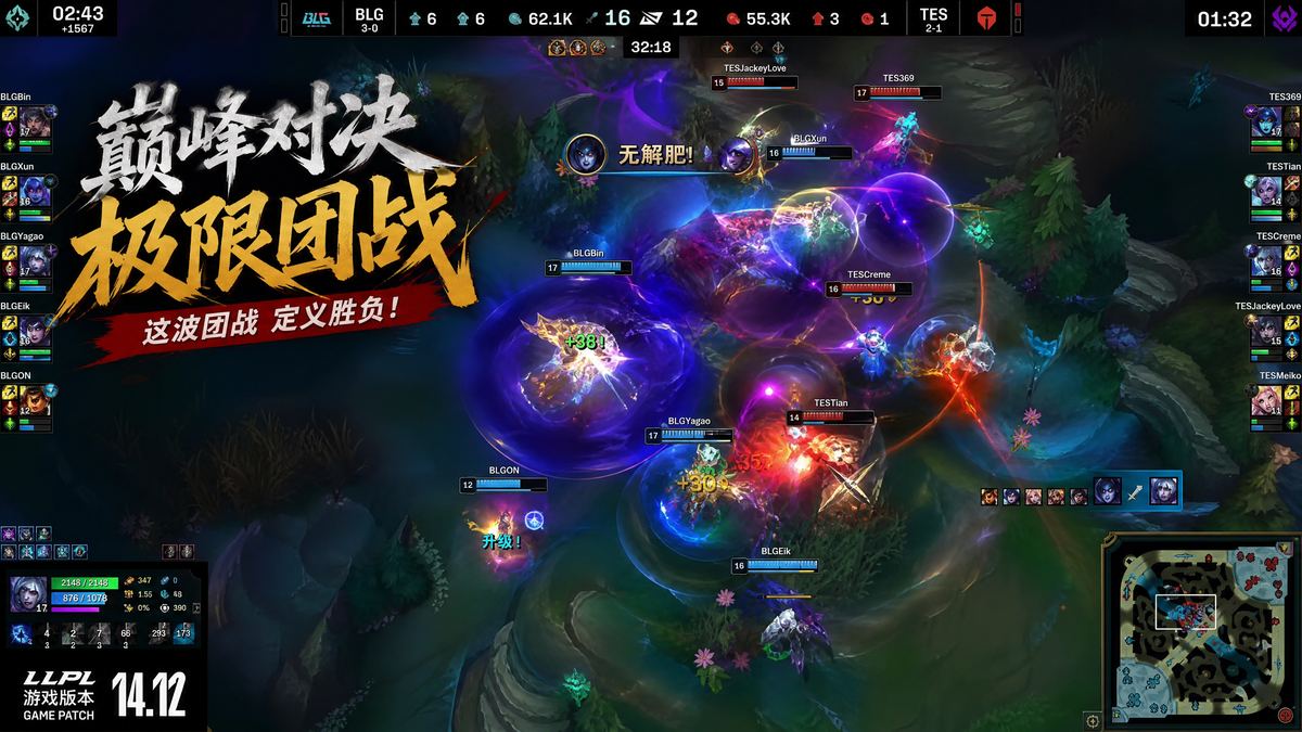 免费看片英雄联盟团战视频教程
